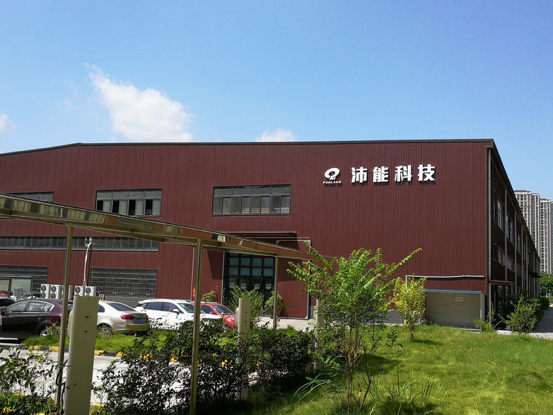 China Chongqing Peineng Electronic Materials Co., Ltd. company profile