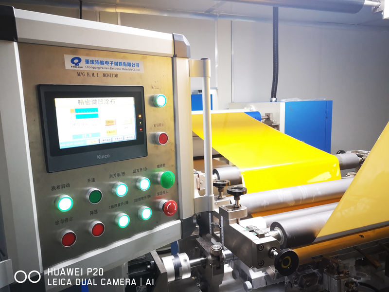China Chongqing Peineng Electronic Materials Co., Ltd. company profile